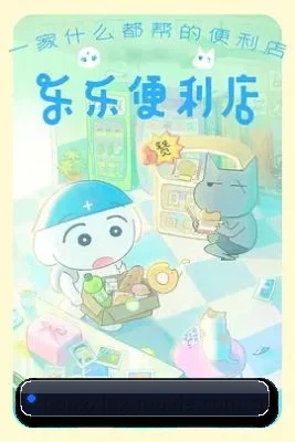 吃瓜APP上线